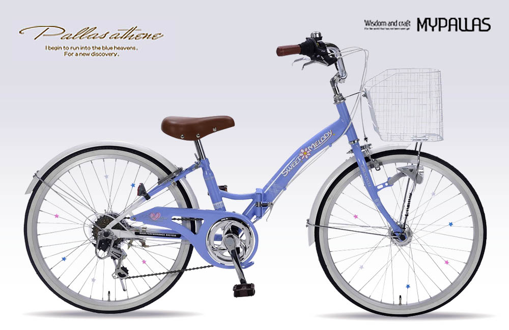MYPALLAS マイパラス 子供用自転車 22インチ M-822F ブルー
